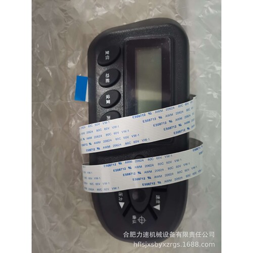 SAGA刻字机配件 按键板 刻绘机液晶屏LCD