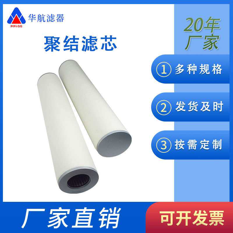油雾滤芯DM3817-00-GWB 油雾分离器滤芯 聚结分离滤芯
