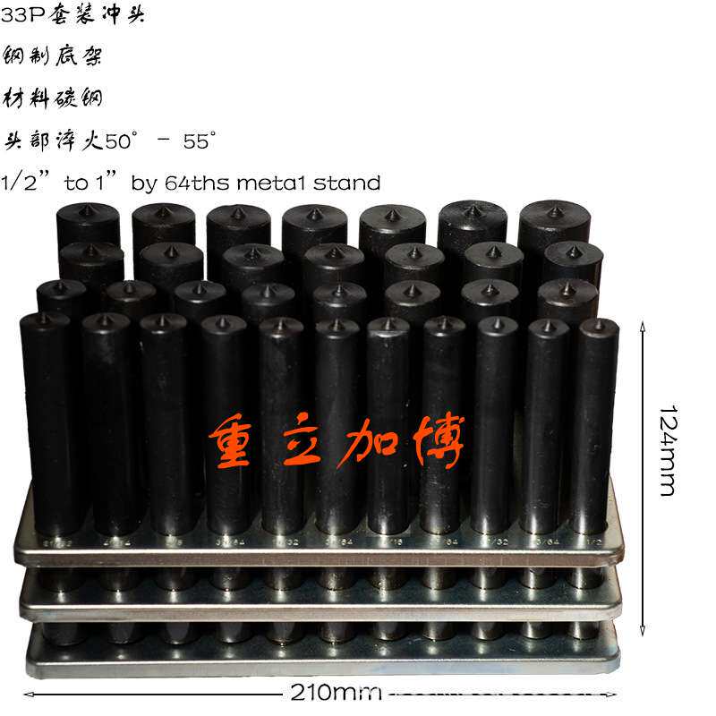 厂家供应33P冲头圆冲头冲杆用于铁板铝合金各材料33p圆冲头高精度