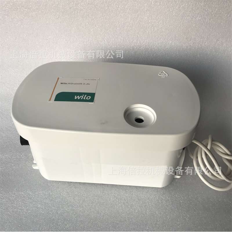 wilo威乐全自动排污泵污水提升器HiSewlift3-I35