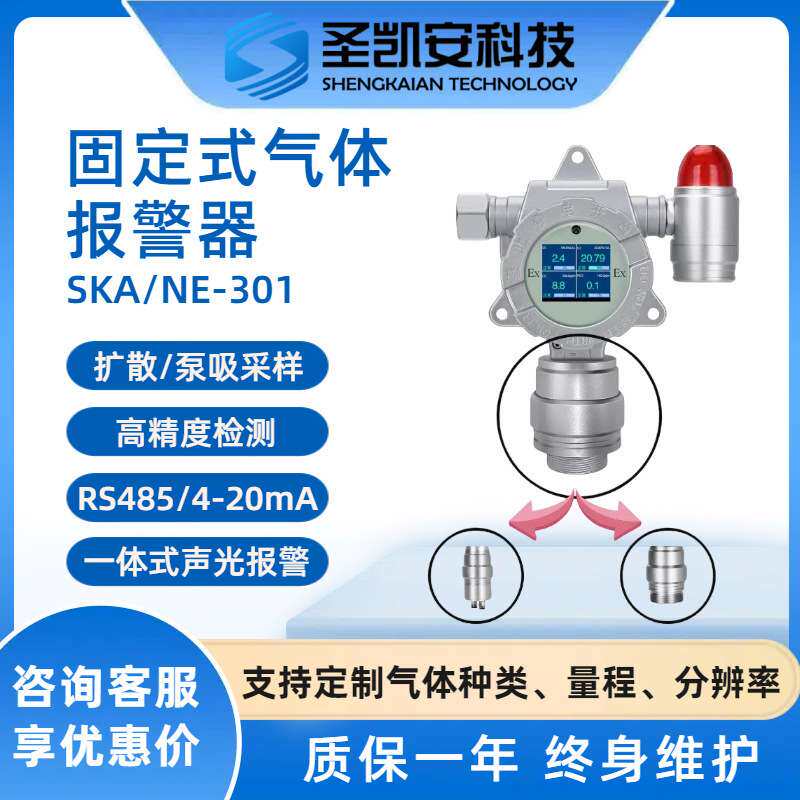 泵吸式氯化氢氯化亚砜氯气氢化锗氢气氰化氢砷化氢气体检测报警仪