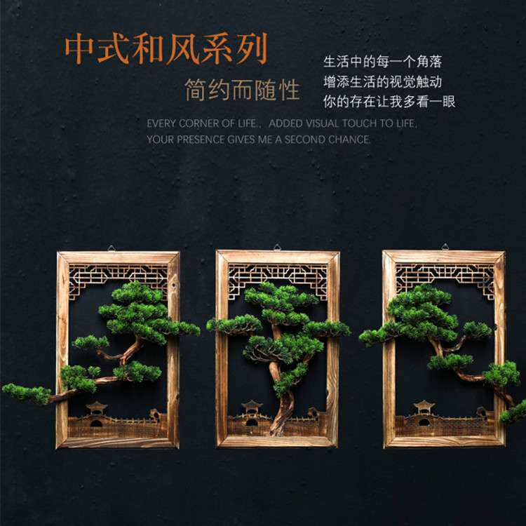 新中式木艺挂饰迎客松禅意壁挂客厅餐厅墙壁装饰创意玄关墙面挂件