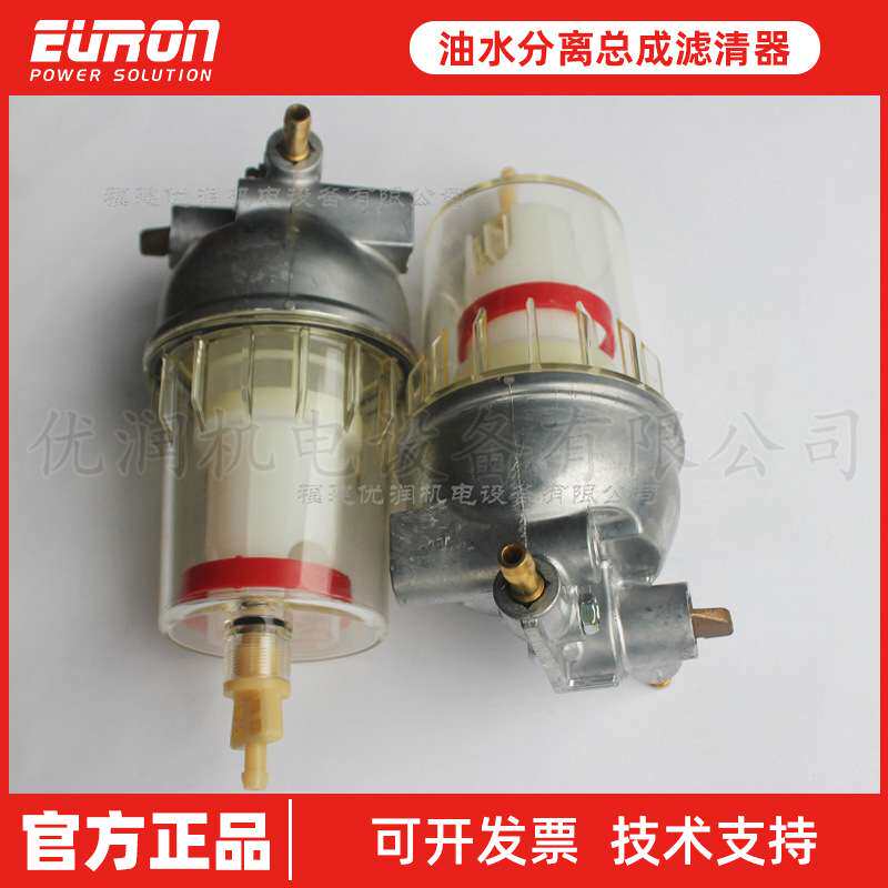 洋马新款 挖掘机雷沃60徐工60油水分离总成滤清器129242-55701