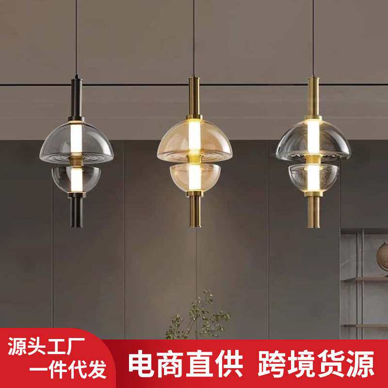 咖啡店茶色玻璃吧台灯简约北欧茶室书房餐厅饭桌复古高颜值民宿灯