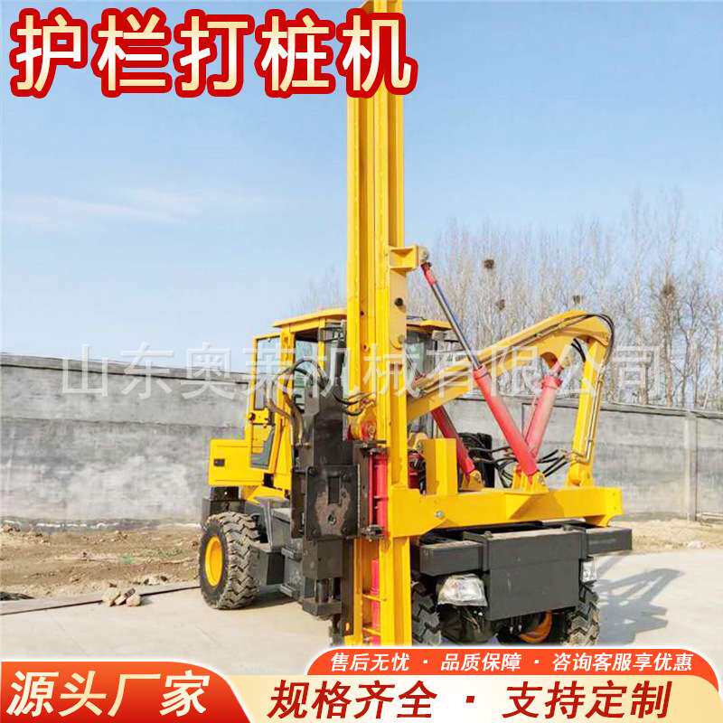 护栏打桩机液压工程波形打拔钻一体机高速公路波形护栏打桩机