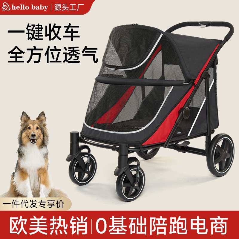 宠物车中大型宠物推车可折叠狗推车猫咪狗寵物推車手推车一键折叠