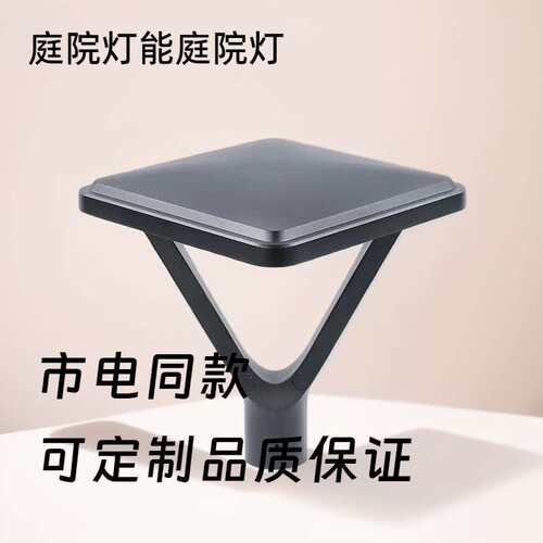 工厂太阳能庭院灯一体化灯笼户外路灯草坪灯led景观灯新农村