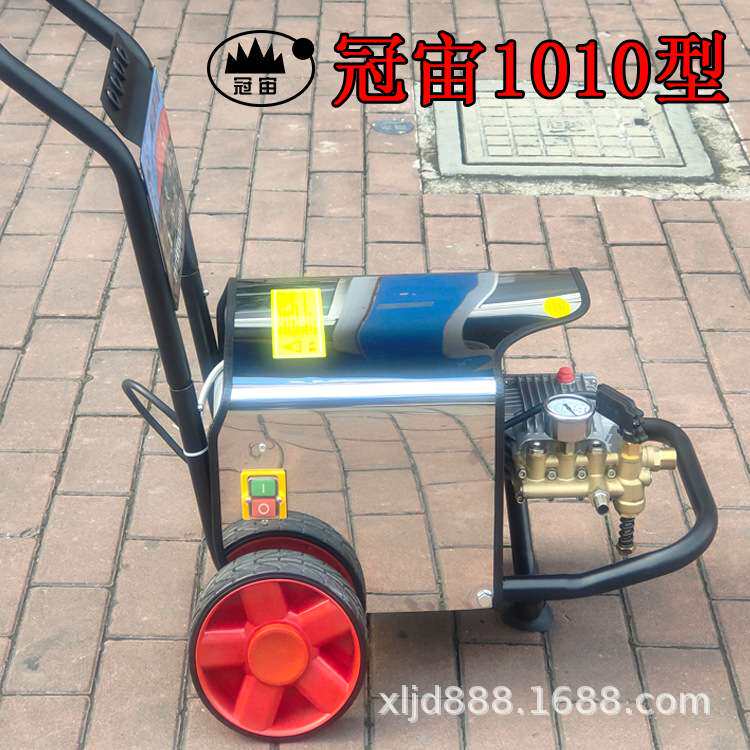 大乘/冠宙高压清洗机GZ-1010型商用型洗车店专用洗车机220V大功率