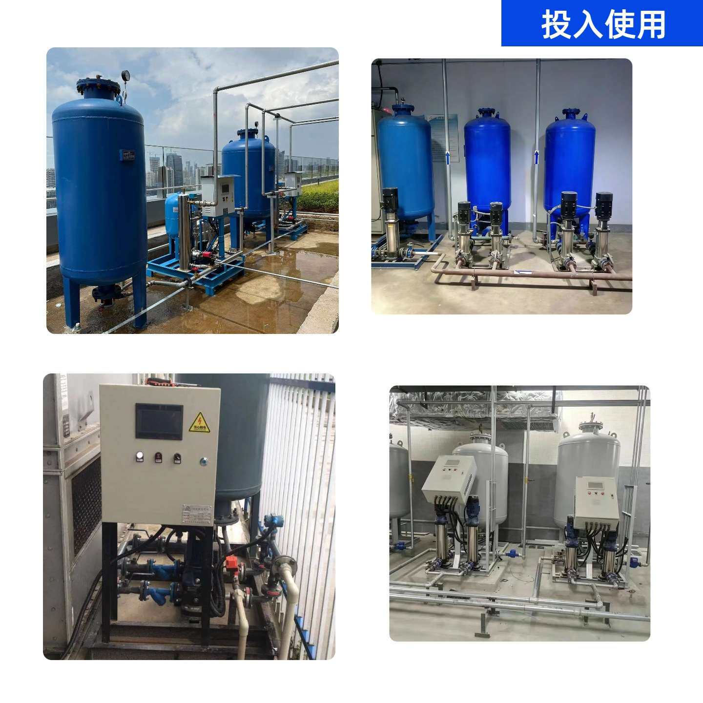 定压补水装置稳压排气智能负压供水设备落地式膨胀罐定压补水机组