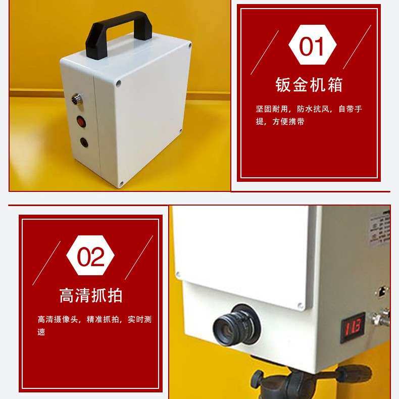 源头厂家铝制雷达一体机车辆移动测速器道路便捷式抓拍测速仪