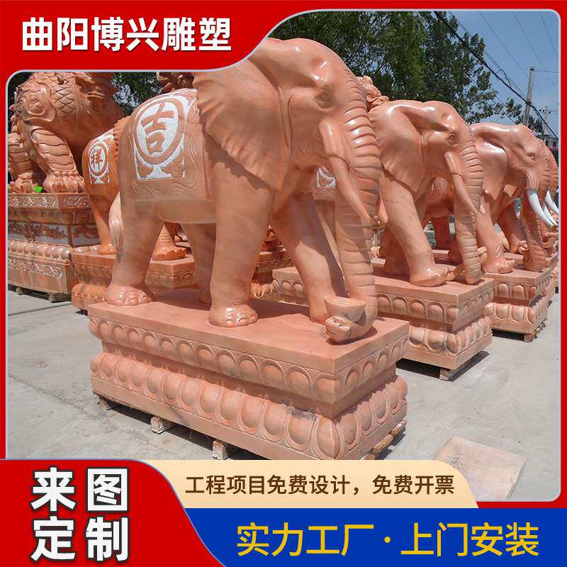 石雕晚霞红大象雕塑中式庭院别墅石材动物雕刻红色大理石大象雕塑