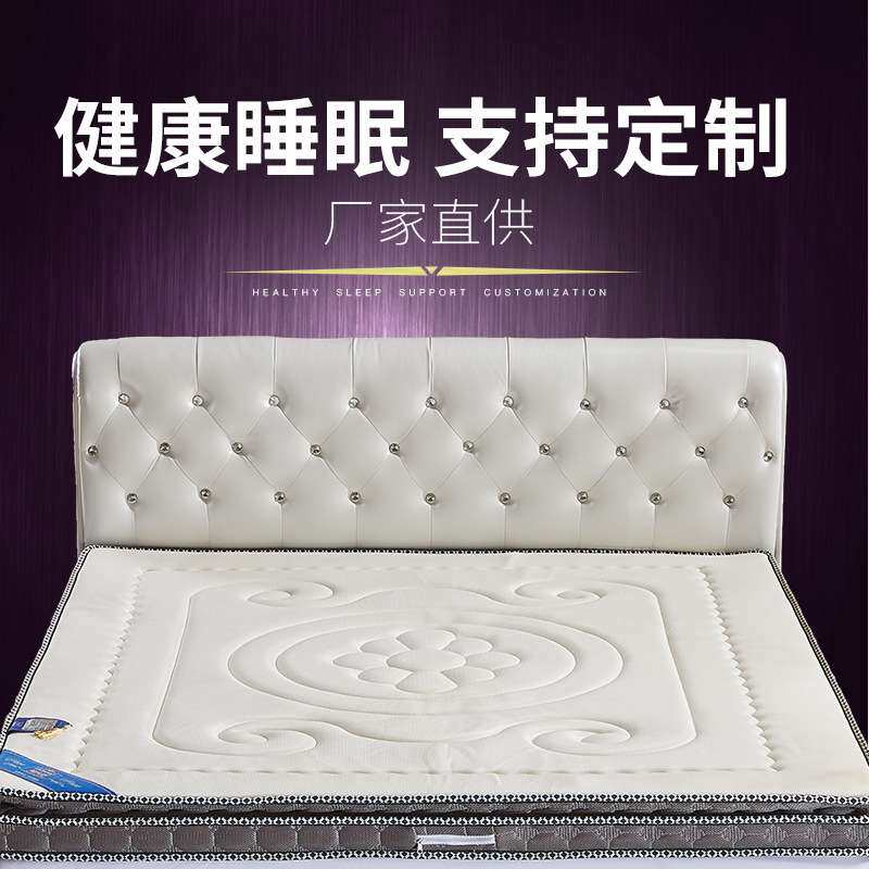 透气环保乳胶棕垫酒店双人舒适乳胶棕榈床垫3E椰梦维床垫椰棕垫