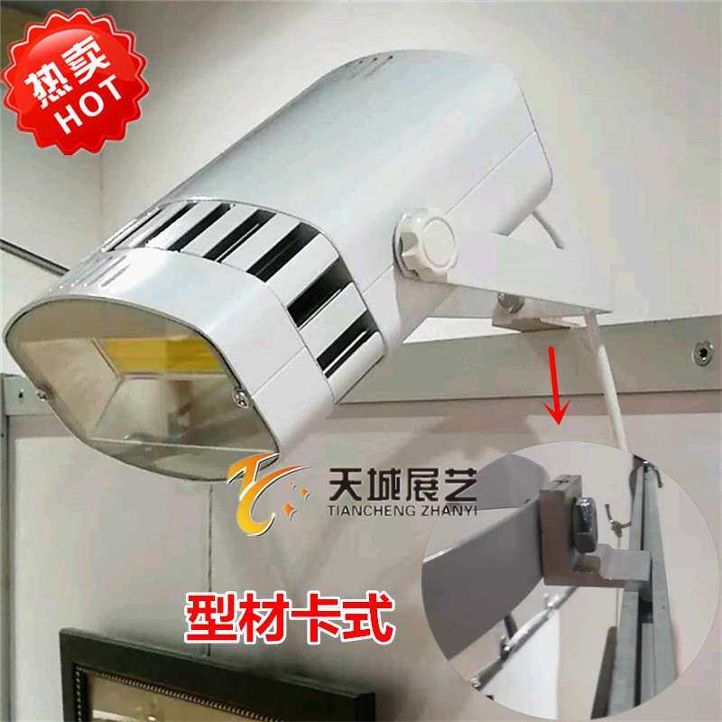 展览灯COB 70W100W射灯大白灯展示射灯 大炮灯扁头灯展会车展灯具