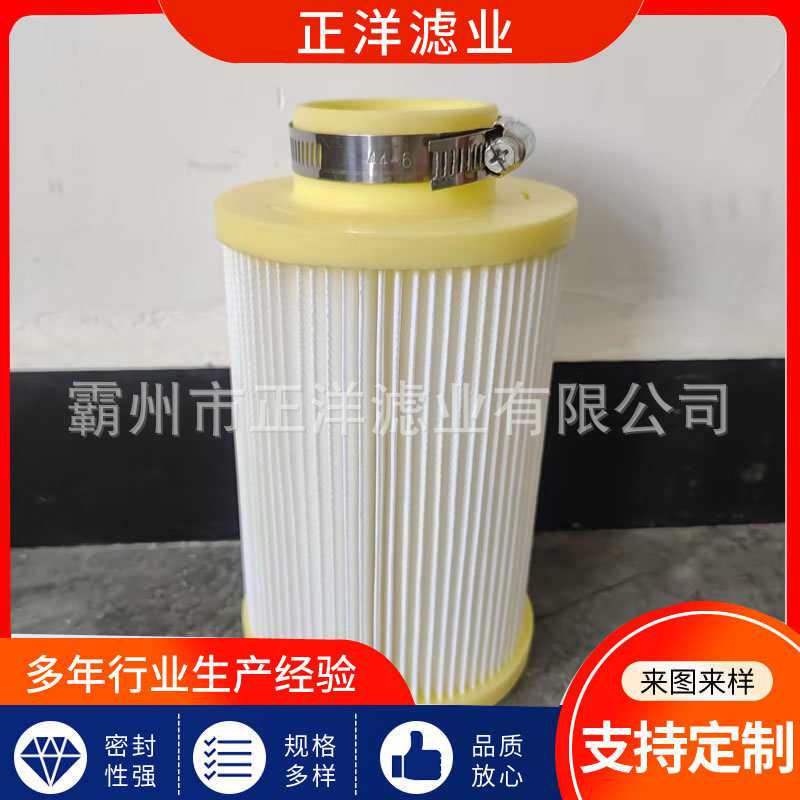 汽车尾气除尘滤芯聚酯纤维滤筒除水除尘排气尾气废气检测