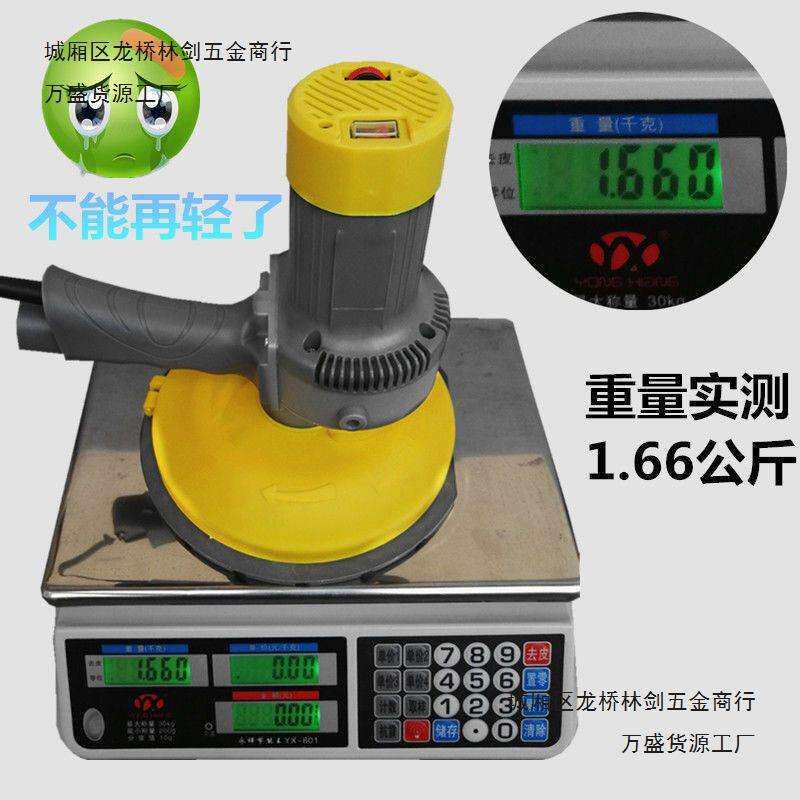 互惠磨墙机打磨机 帝成超轻打磨机砂纸机 无尘砂墙机大吸力神器