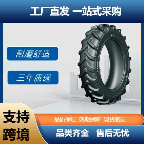 前进农业轮胎7.50-16-8PR轮胎AB100人字花纹拖拉机