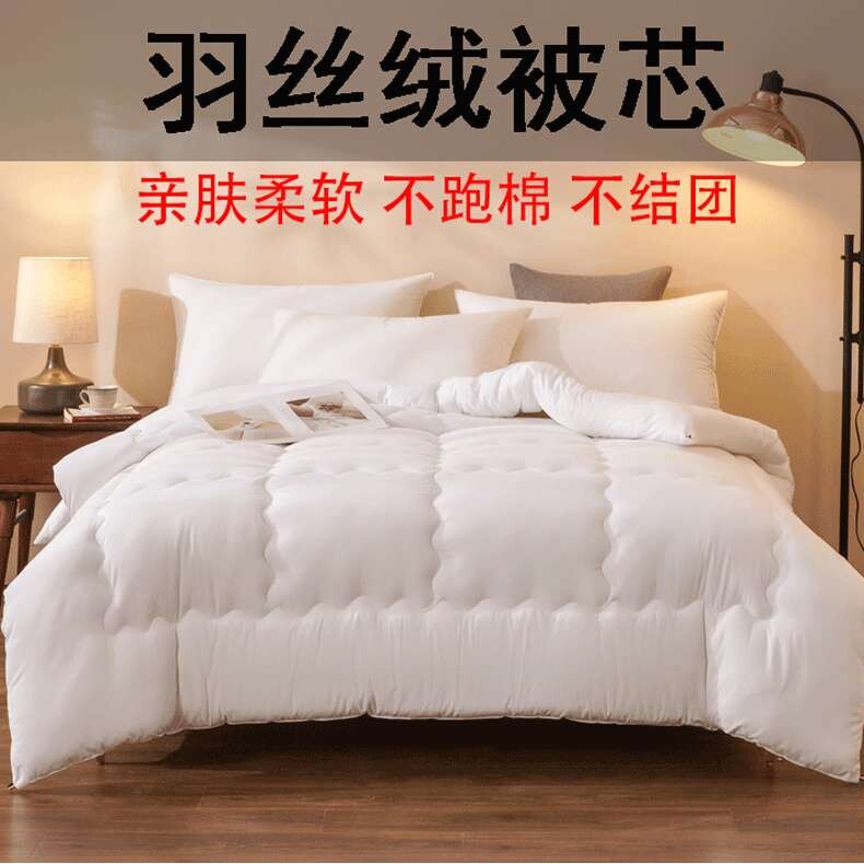 V45O夏天冰丝被子四件套床单枕头一整套床上棉被褥全套七件套学生
