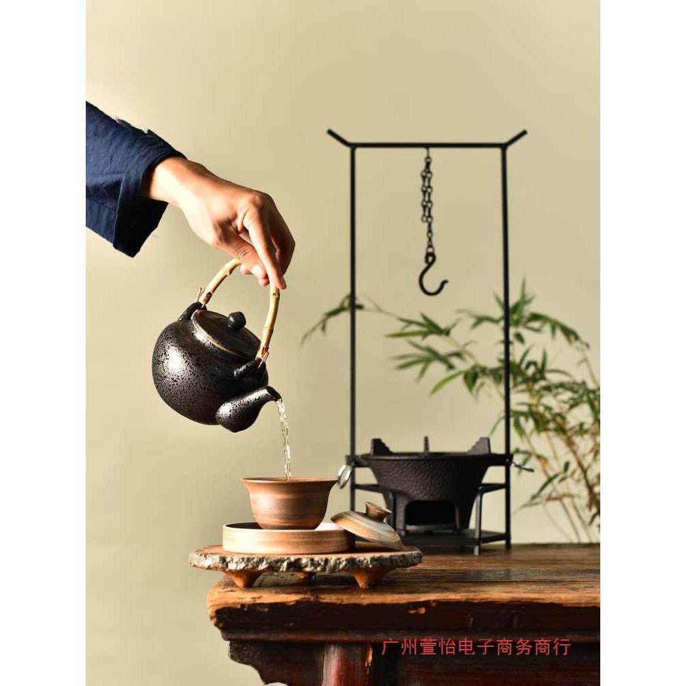 新中式围炉煮茶器套装可调节铁架钩子茶室吊壶烧水提梁壶炭炉
