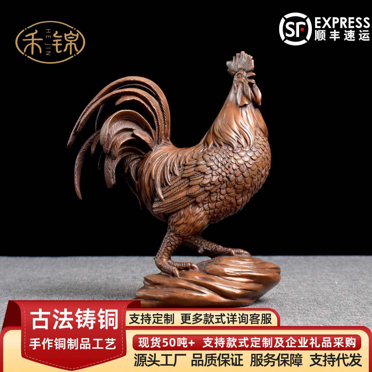 紫铜大公鸡摆件生肖鸡工艺品家居办公室装饰品金鸡报晓开业店铺摆