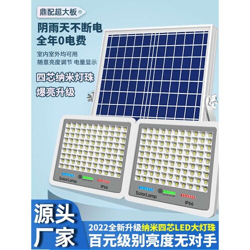 新款太阳能灯户外庭院灯家用一拖二室内外农村超亮大功率LED路灯