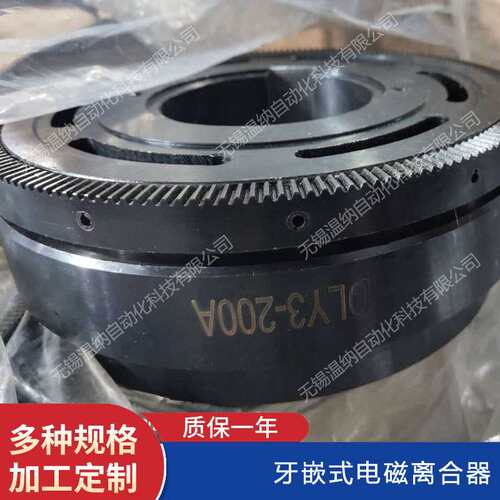 DLY5-2A DLY5-5A DLY5-10A DLY5-16A DLY5-25A EKE电磁离合器
