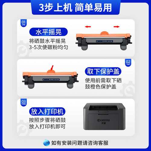 天色适用京瓷MA2000 MA2000w粉盒PA2000 PA2000w硒鼓TK-1243碳粉