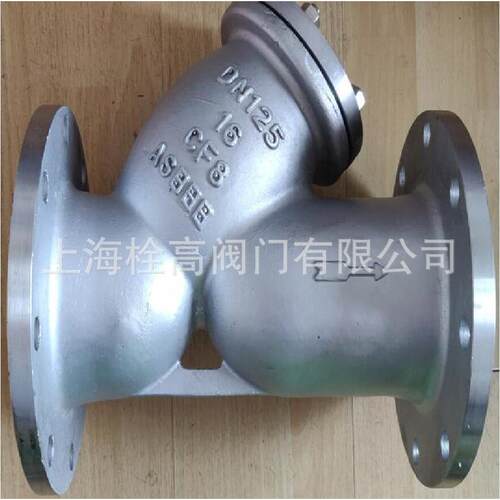 不锈钢Y型过滤器 304 316法兰不锈钢Y型过滤器 GL41H-16P过滤器