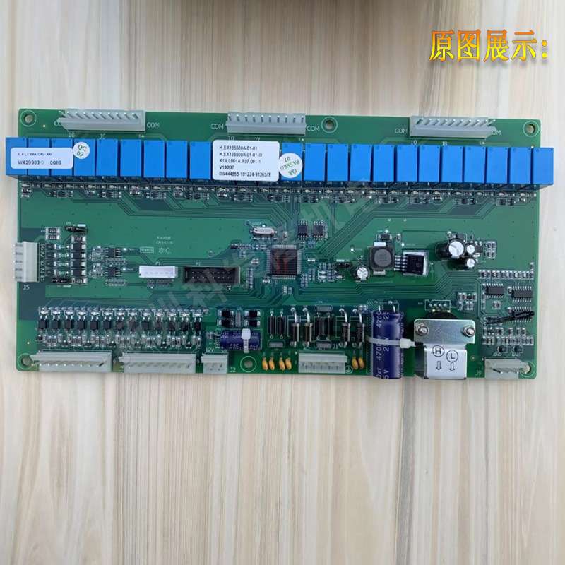 SX134000A水洗厂商用全自动洗脱机线路操作电脑面板显示器控制器