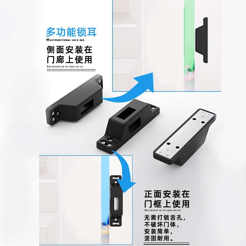 家用门电子密码防盗暗锁遥控隐形门锁智能感应大门锁刷卡远程解锁