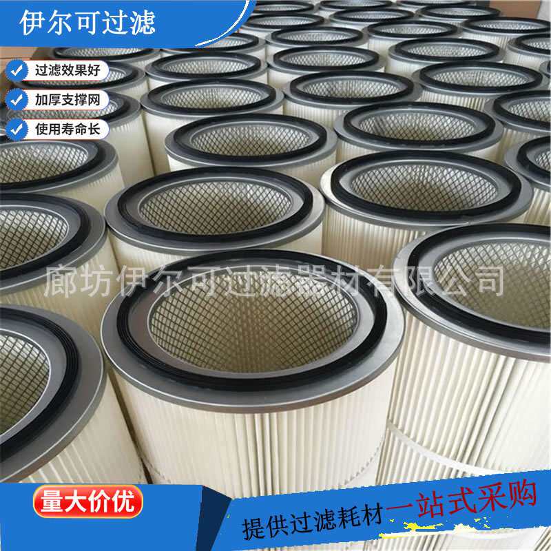 东风天锦吸尘车滤芯环卫用除尘滤芯洗扫车空气滤筒350*240*900