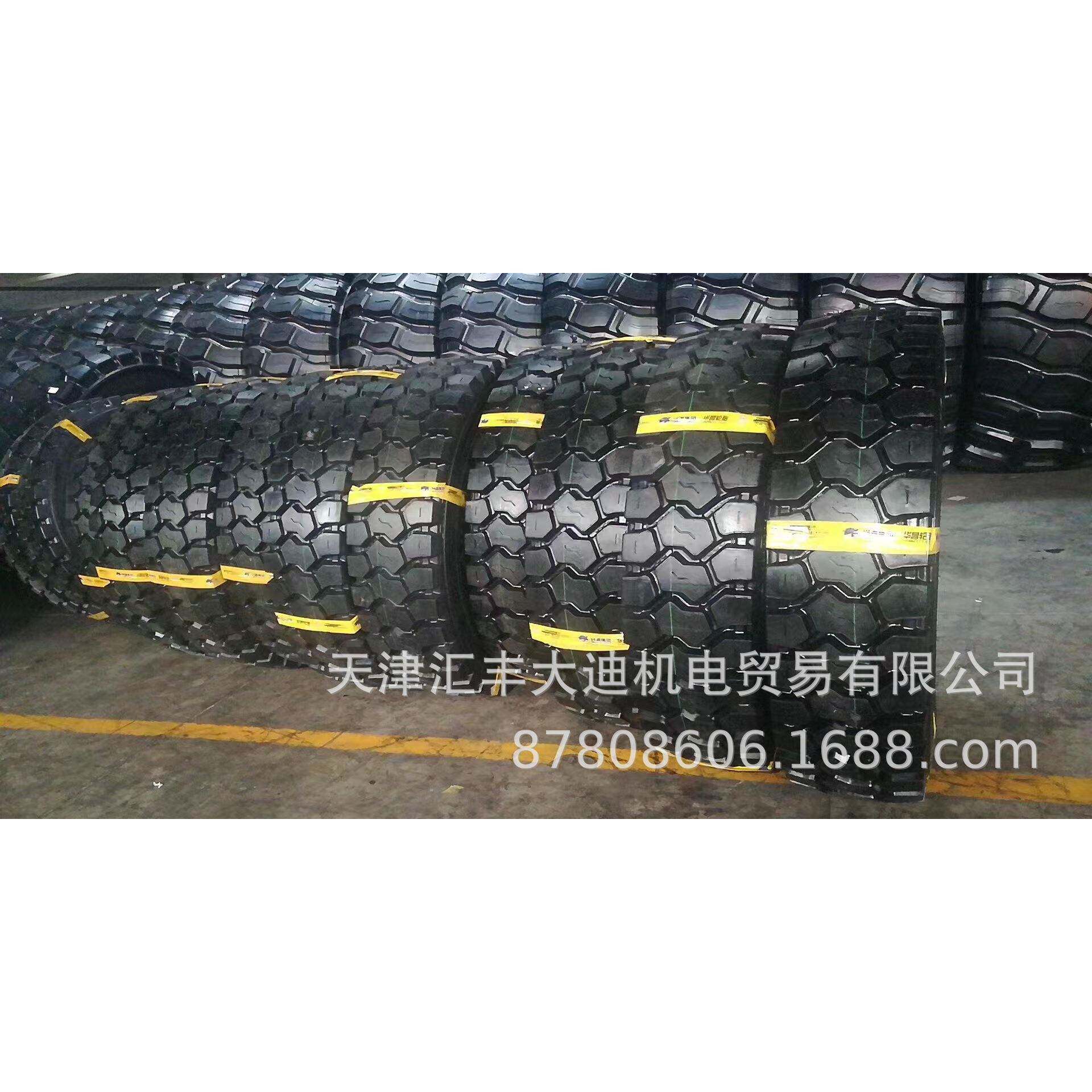 供应矿山机械轮胎宽体车轮胎1300R25/1400R25全钢子午线轮胎