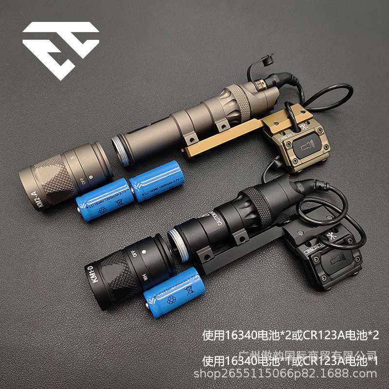 M300V/LED强光SF频闪爆闪 M600V手电筒底座SF长亮尾点亮盖鼠开关