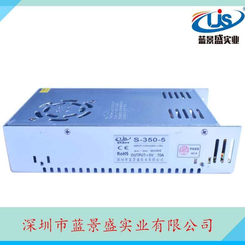 5V70A开关电源 5V6V4.5V5.5V350W直流显示屏变压器转换器