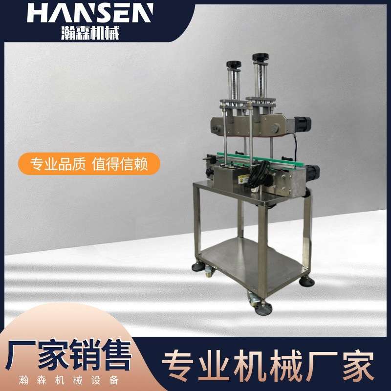流水线用小型内塞压盖机定量压盖无损伤可兼容多规格瓶盖 省人工