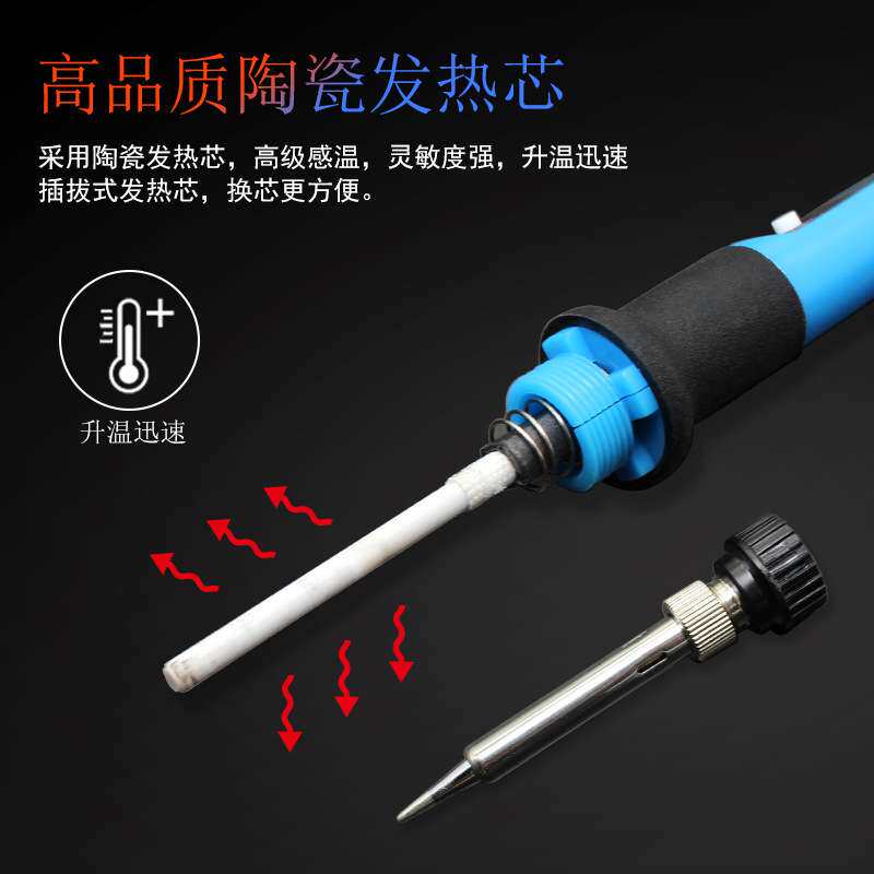 数显式可调温恒温电烙铁80W大功率主板维修工具电子焊接家用套装