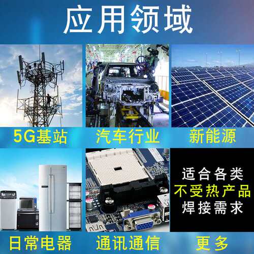 云泉260度高温无铅焊锡丝 Sn88Sb12锡锑合金环保锡丝 高熔点锡线