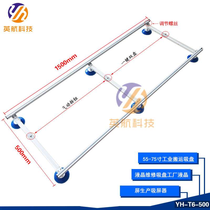 玻璃液晶屏真空吸盘 可伸缩款拆液晶屏吸屏器 维修吸盘55-75寸