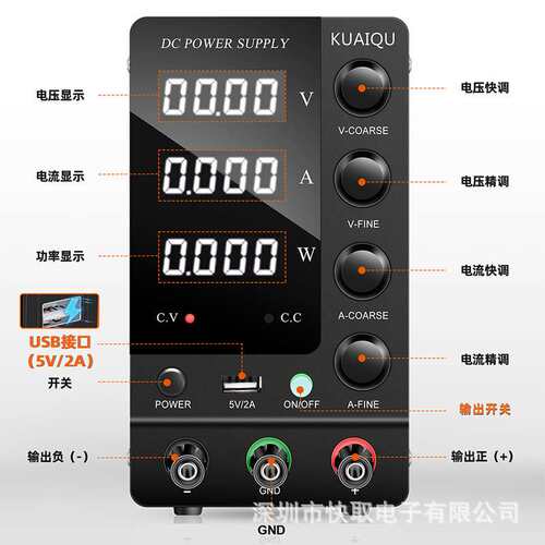 SPS-C3010可调开关电源高精度直流稳压电源30V10A可调稳压电源24V