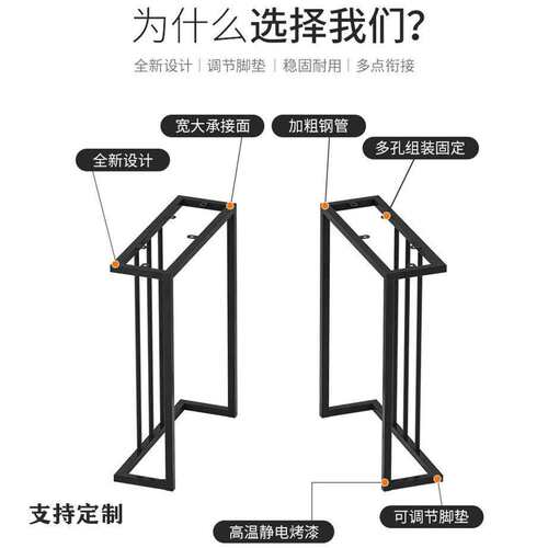 桌腿支架茶几支撑架茶台岩板餐桌脚架电脑办公桌轻奢铁架子金属腿