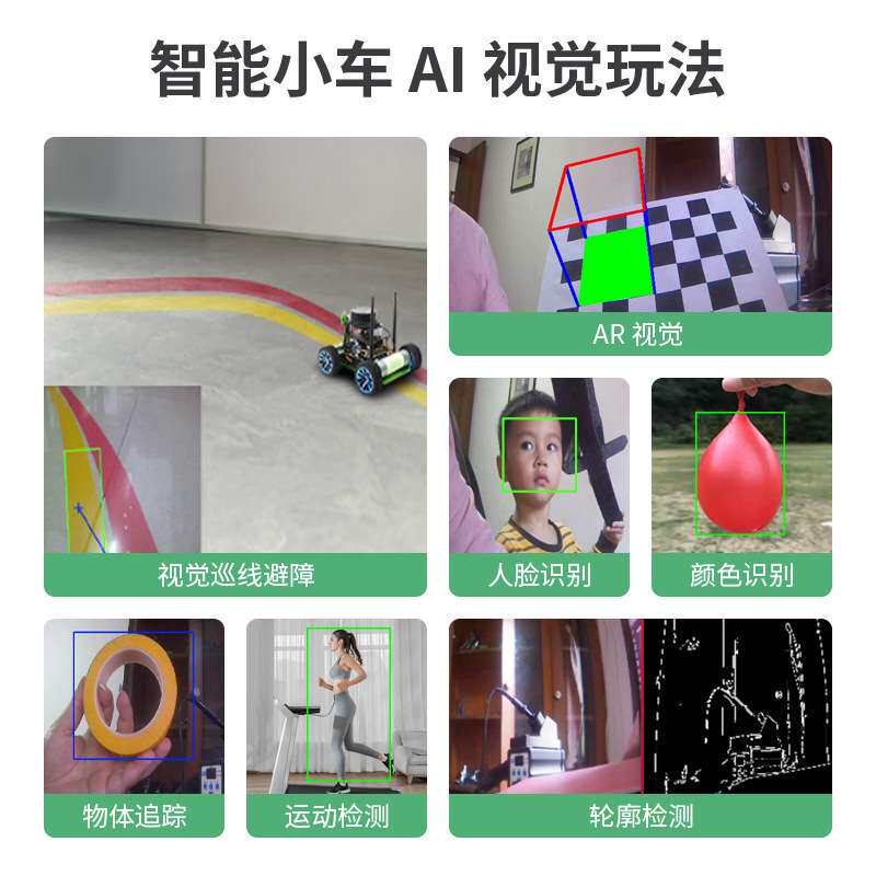 微雪 JetRacer ROS人工智能小车AI赛车机器人 jetson nano小车