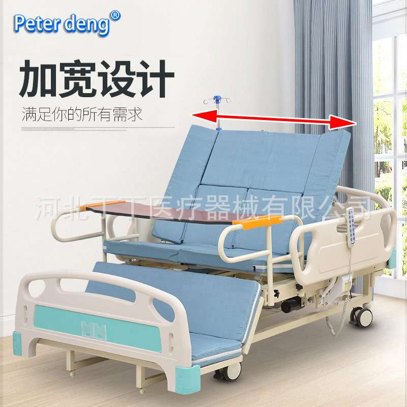 电动护理床手电一体 1.1米加宽护理床家用多功能大护栏翻身护理床