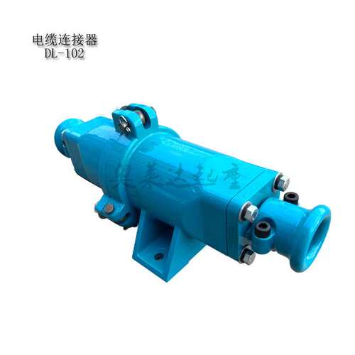 起重电磁吸盘连接器DL102 DL 202电缆航空快速连接头