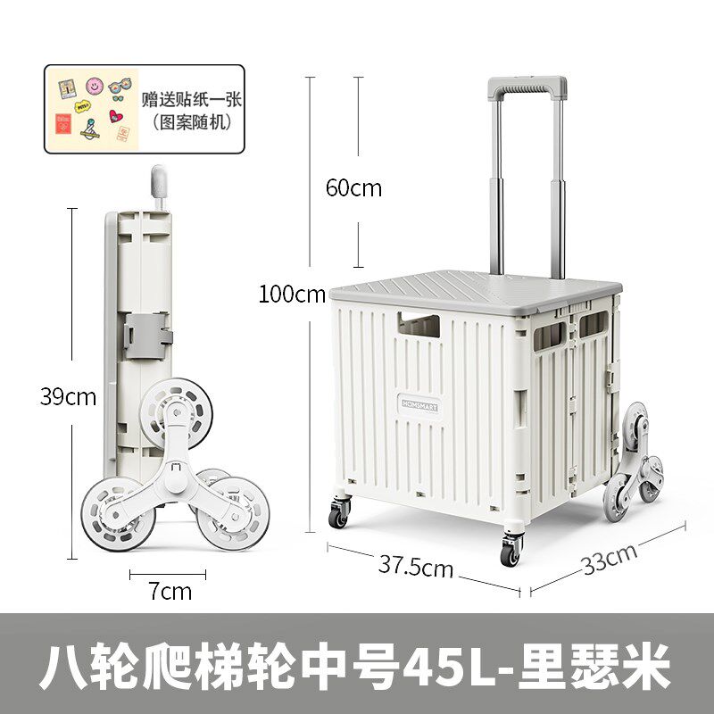 拉杆收纳箱家用行李小推车整理大容量收纳筐带轮塑料折叠周转