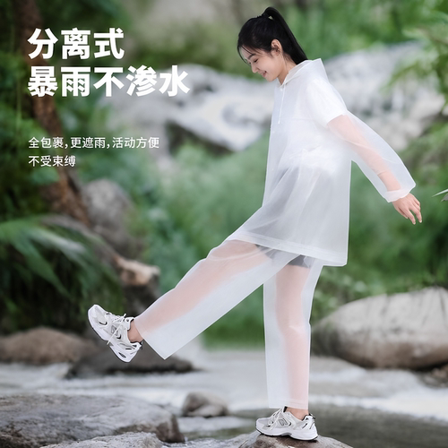 分体雨衣电动车雨衣机车骑行专用服防水防暴雨非一次性eva套装