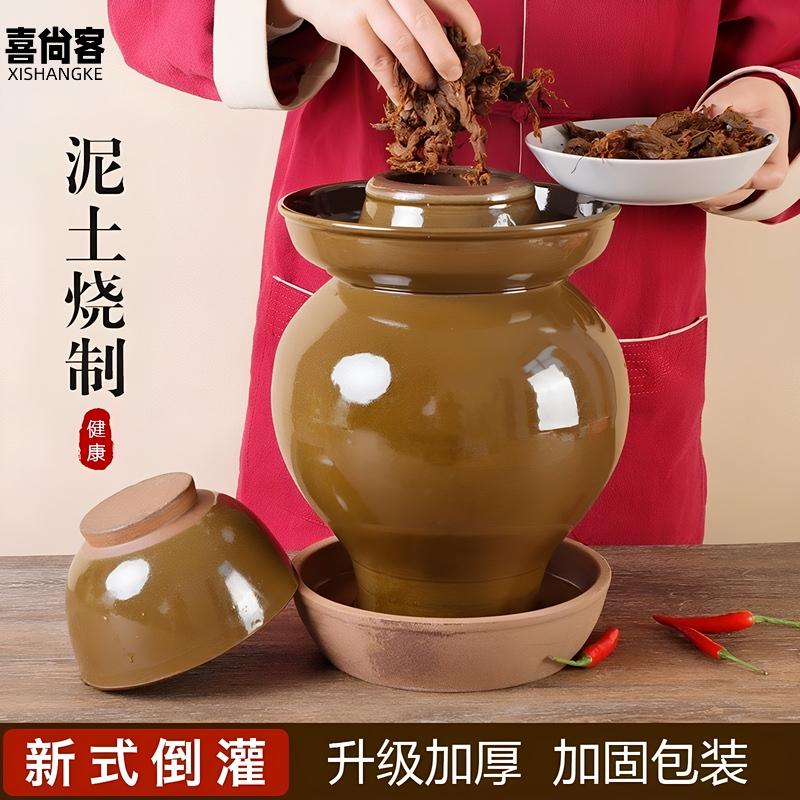 陶瓷复古土陶密封罐家用酱菜咸菜
