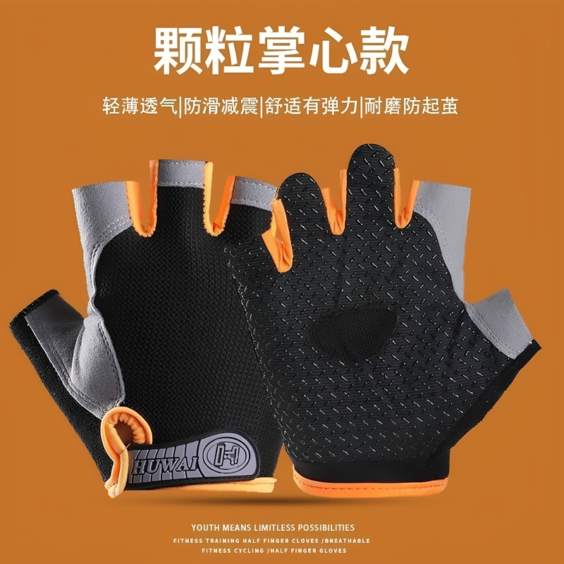 夏季骑士防晒户外健身外卖防护手套男骑行防滑半指运动减震防起茧图片