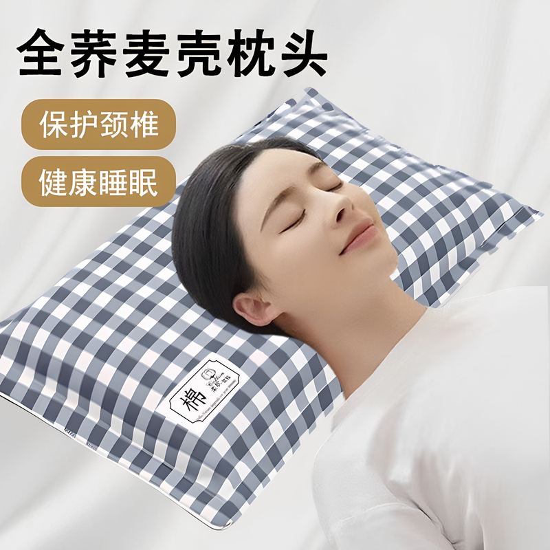 老粗布全荞麦壳枕头荞麦皮枕芯荞麦枕套成人单人宿舍硬高枕颈椎枕