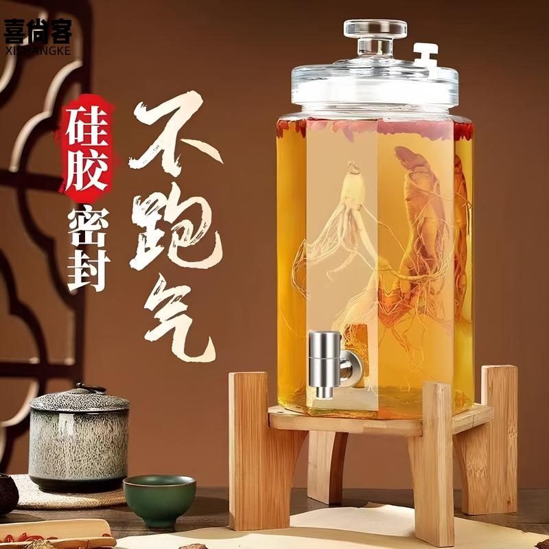 泡酒玻璃瓶家用高档密封酒坛子带