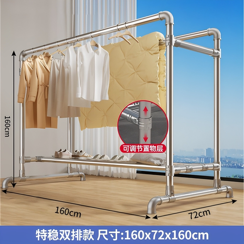 通用风干晾衣架·360°万向轮·阳台防锈晾衣神器加粗
