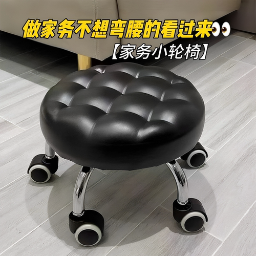 家用万向轮矮凳带娃圆凳美缝修脚换鞋凳儿童学步板凳滑轮静音